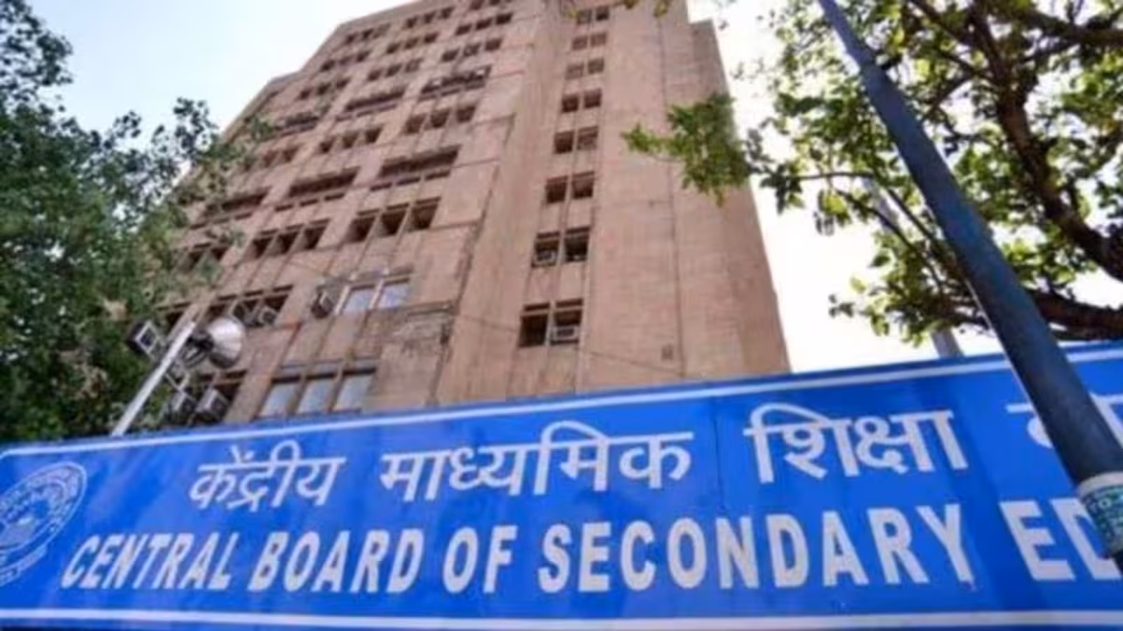 CBSE OSM portal, CBSE OSM portal not compromised, cbse on-screen marking (OSM) portal, CBSE, Central Board of Secondary Education, Indian express news, current affairs