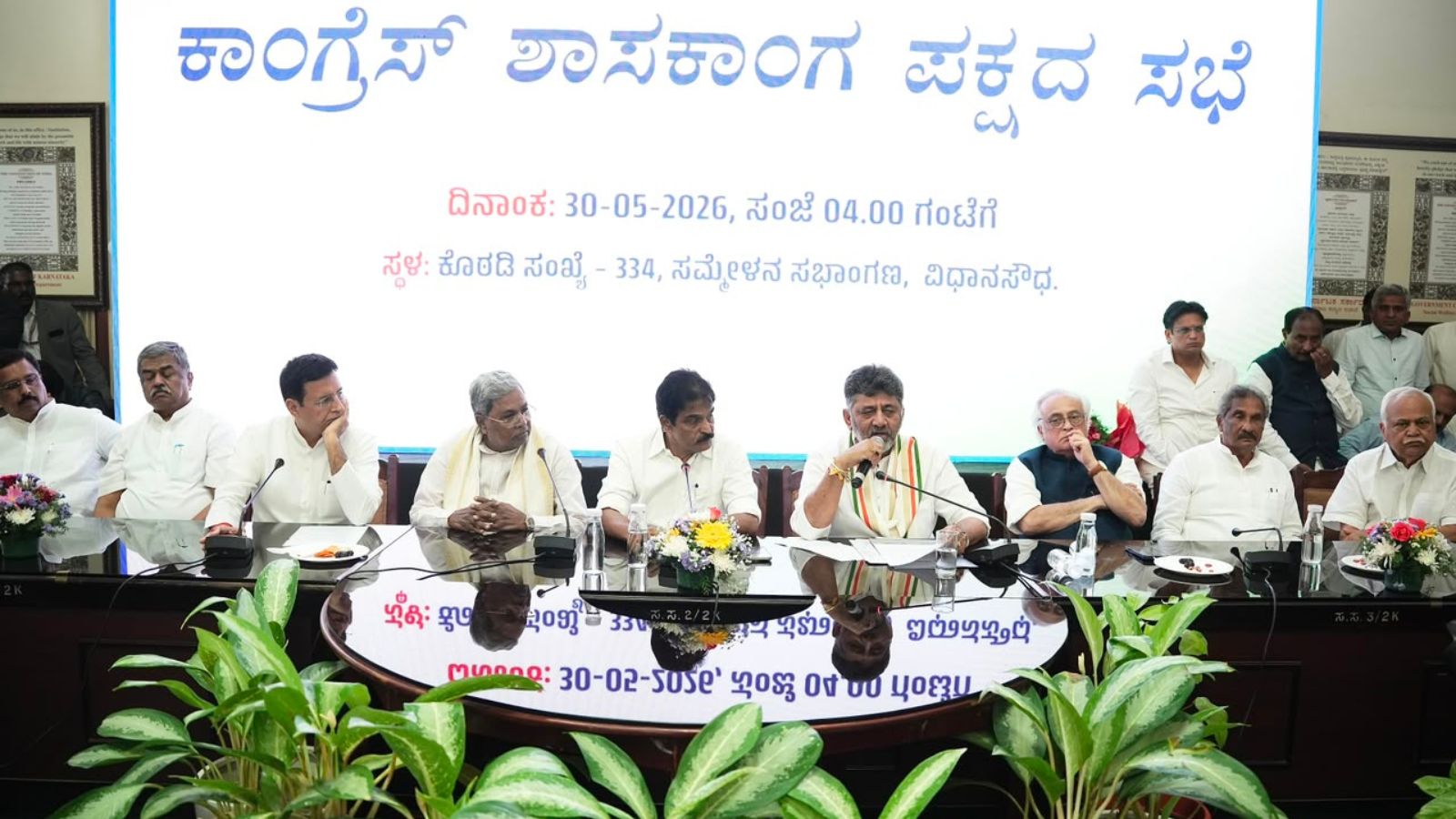 Karnataka CM News Live Updates: CLP elects DK Shivakumar as its new leader