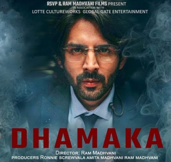 Dhamaka