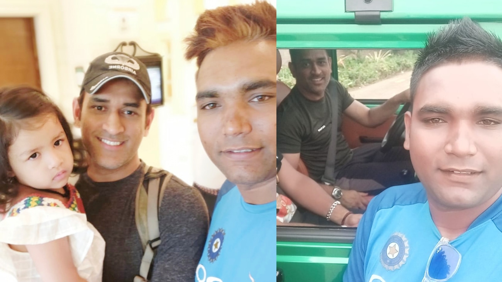MS Dhoni Rambabu