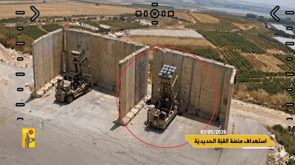 Hezbollah released footage on Sunday showing one of its explosive first-person view (FPV) drones striking an Iron Dome air defence battery in northern Israel