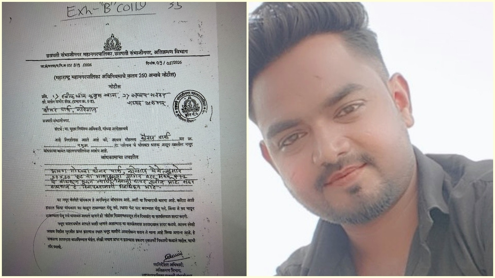 Nashik TCS case demolitions: HC pulls up civic body as 31-year-old claims house duly registered