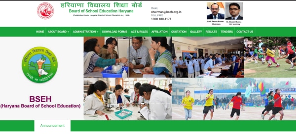 Haryana Board HBSE 10th Result 2026: Official website to check results