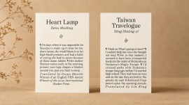 Yáng Shuāng-zǐ’s Taiwan Travelogue and Banu Mushtaq’s Heart Lamp won the International Booker Prize in 2026 and 2025, respectively.