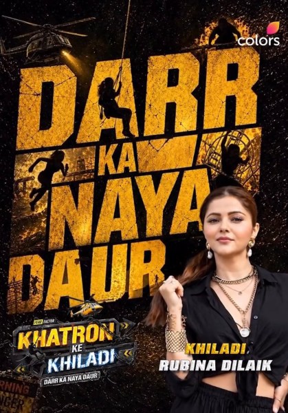 Rubina Dilaik Khatron Ke Khiladi 15