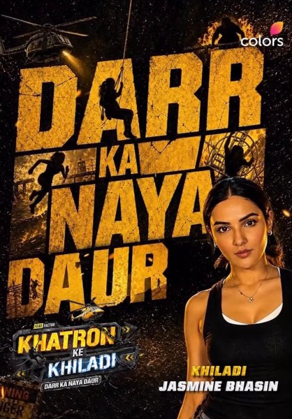 Jasmin Bhasin Khatron Ke Khiladi 15 