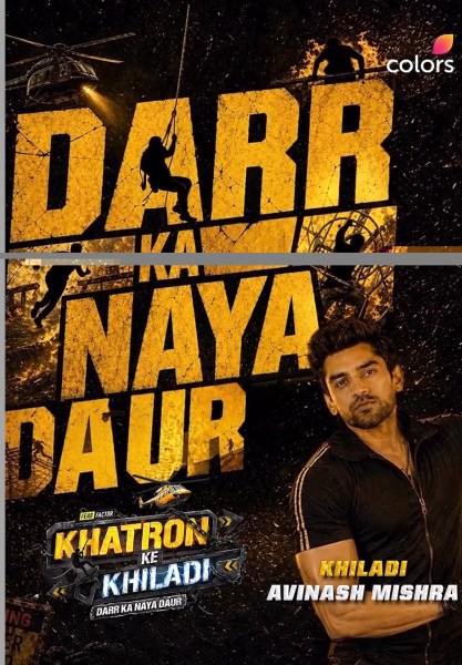Avinash Mishra Khatron Ke Khiladi 15 