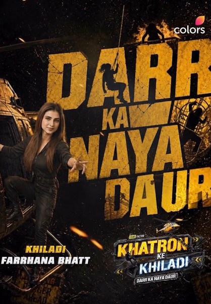 Farrhana Bhat Khatron Ke Khiladi 15 
