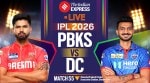 PBKS vs DC Live Updates: Follow Punjab Kings vs Delhi Capitals IPL 2026 match from Dharamsala.