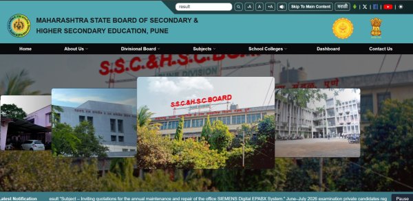 MSBSHSE class 12 results 2026: Websites to check