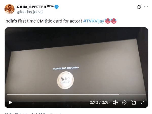 Mention of KG Cinema