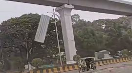Metro
