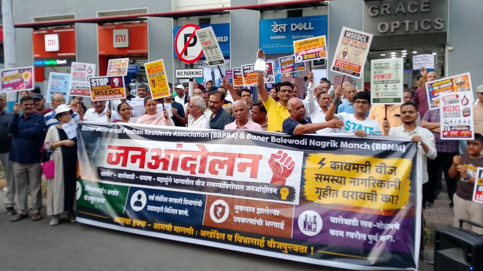 Baner-Balewadi residents hold protest over recurring power cuts in Pune ...