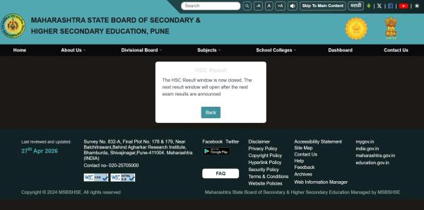MSBSHSE class 12 results 2026: Websites to check