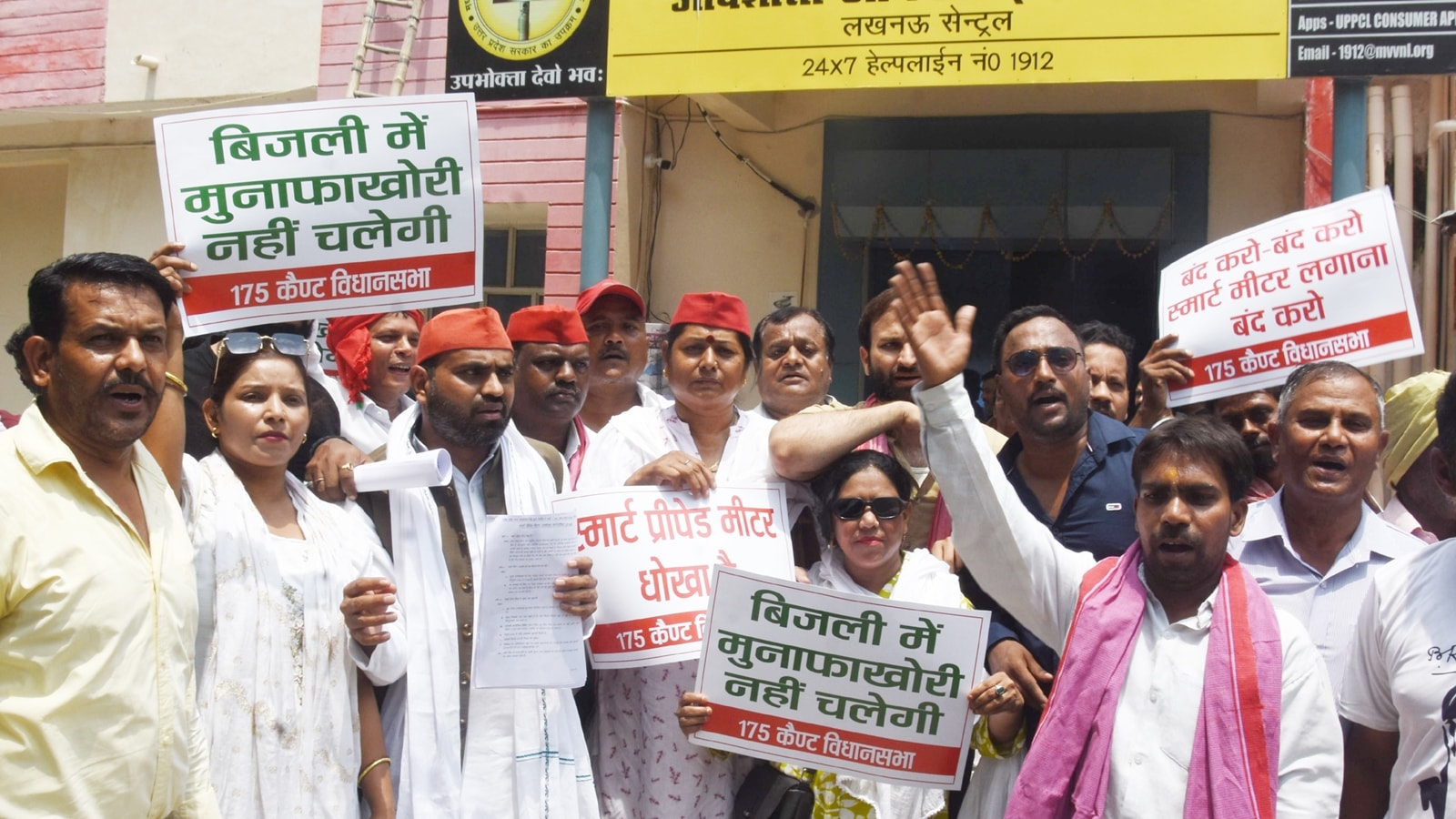 ‘Consumer is God’: UP govt scraps prepaid power meter system after protests