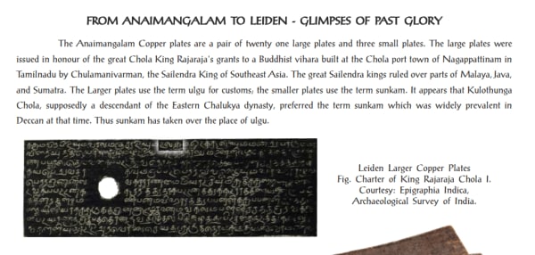 Anaimangalam Copper plates 