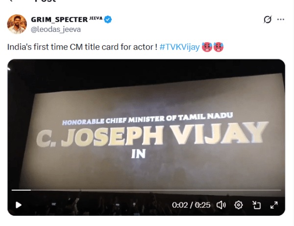 Screenshot of celebration at KG Cinemas.