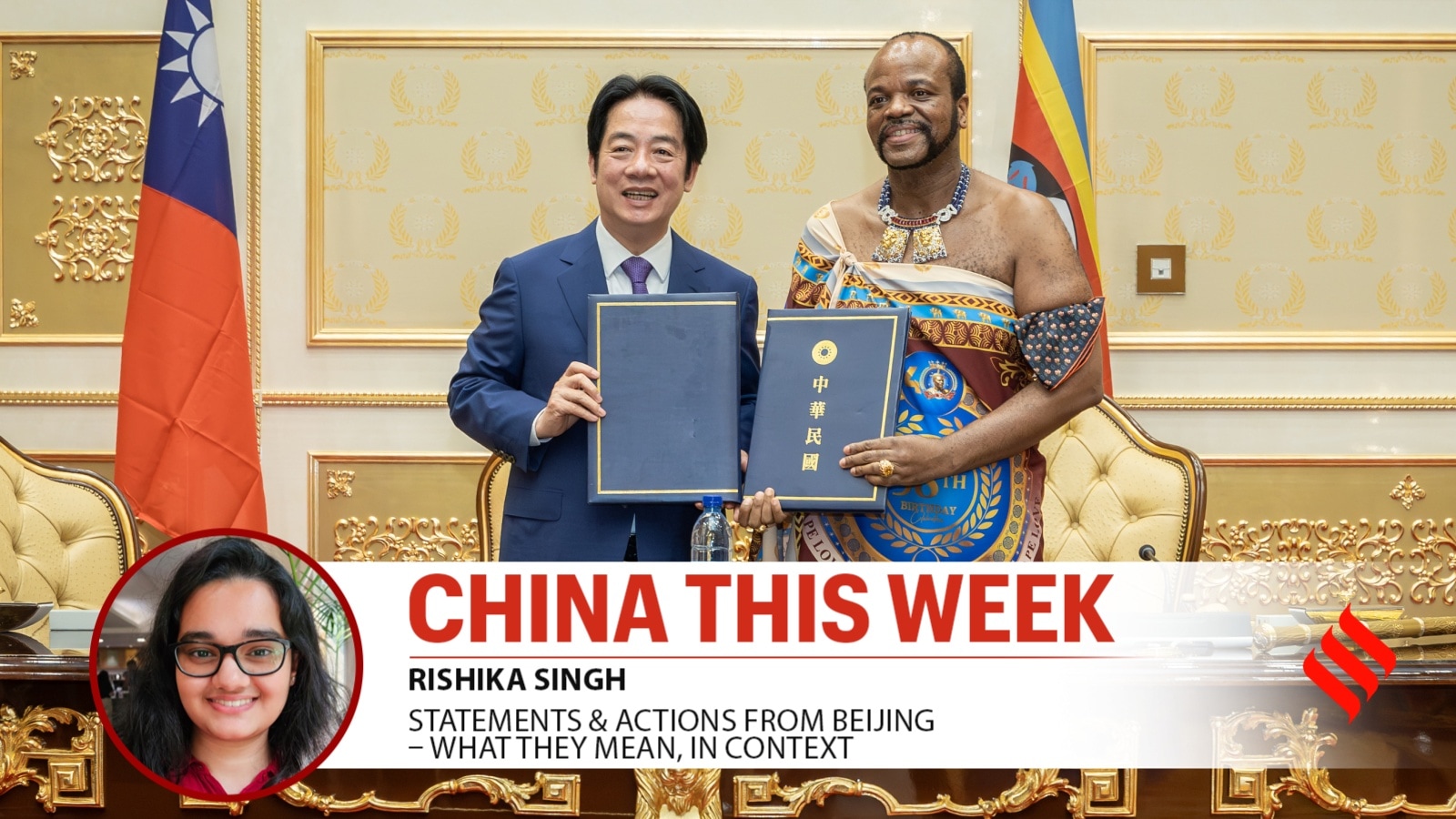 China This Week | Why a tiny African nation matters to China on Taiwan, Meta-Manus deal and Pakistan’s submarine