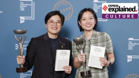 International Booker Prize