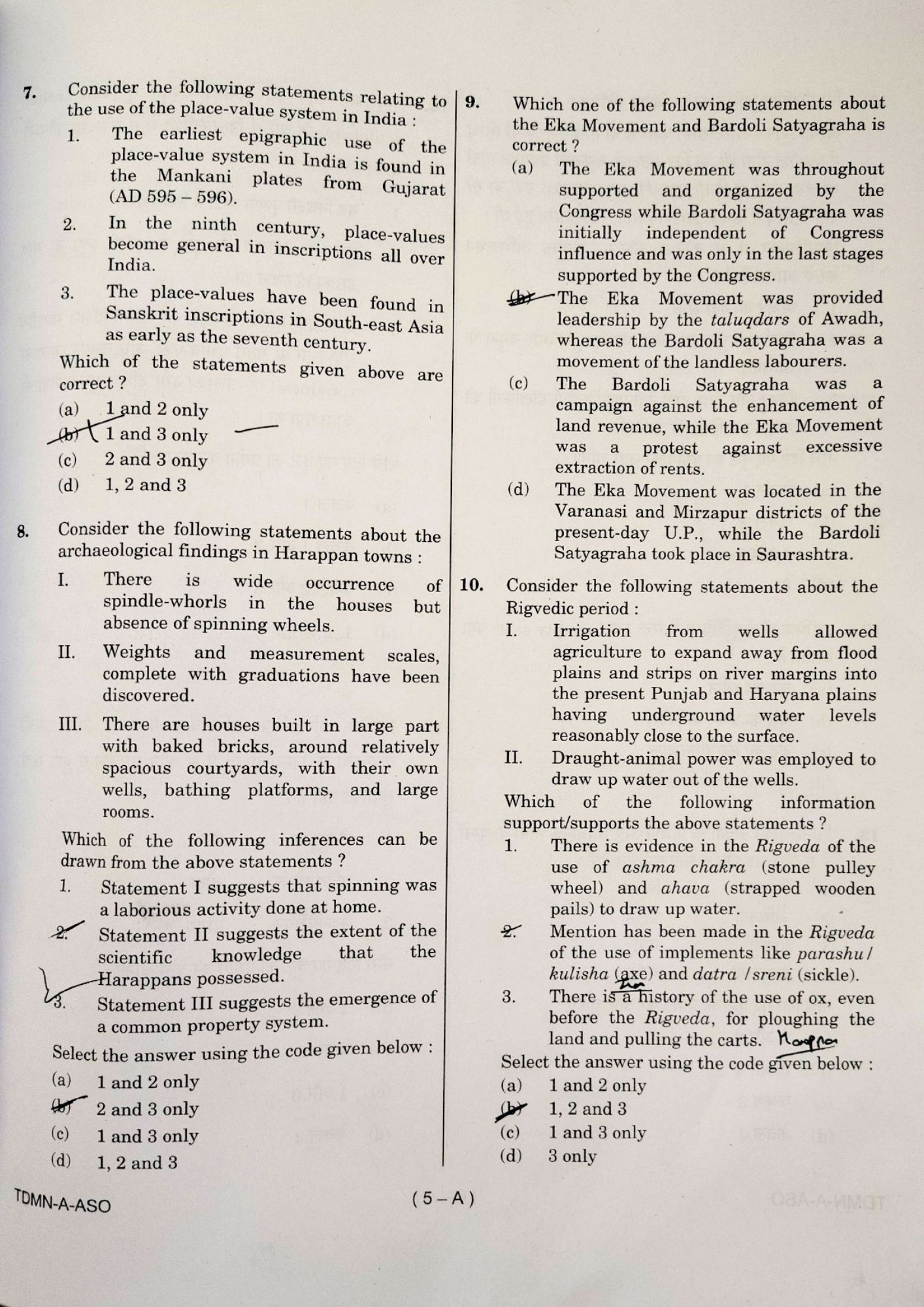 UPSC Civil Services Prelims 2026 Exam GS paper and questions