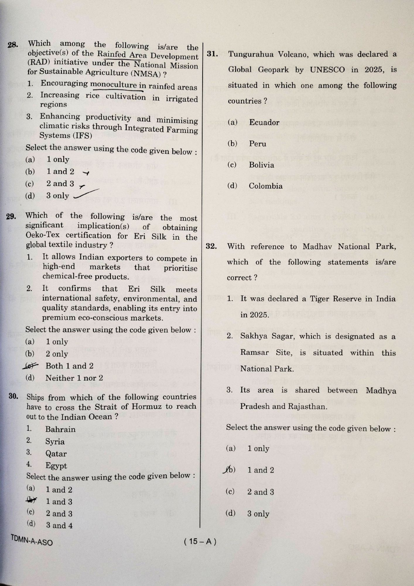 UPSC Civil Services Prelims 2026 Exam GS paper and questions