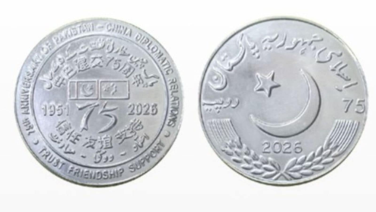 Why the Pakistan and China Commemorative Coin Matters More Than You Think