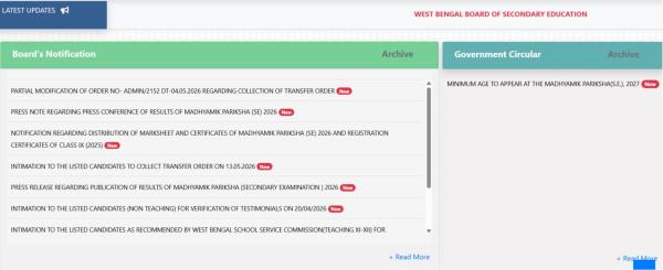 West Bengal class 10 results 2026: Website to check