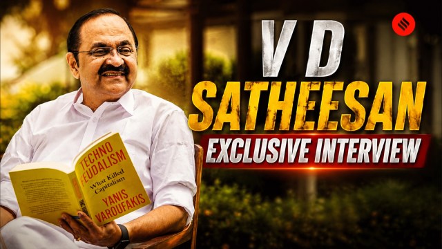 VD Satheesan At Idea Exchange: Is He Kerala’s Next CM? | Decoding UDF’s Landmark Win