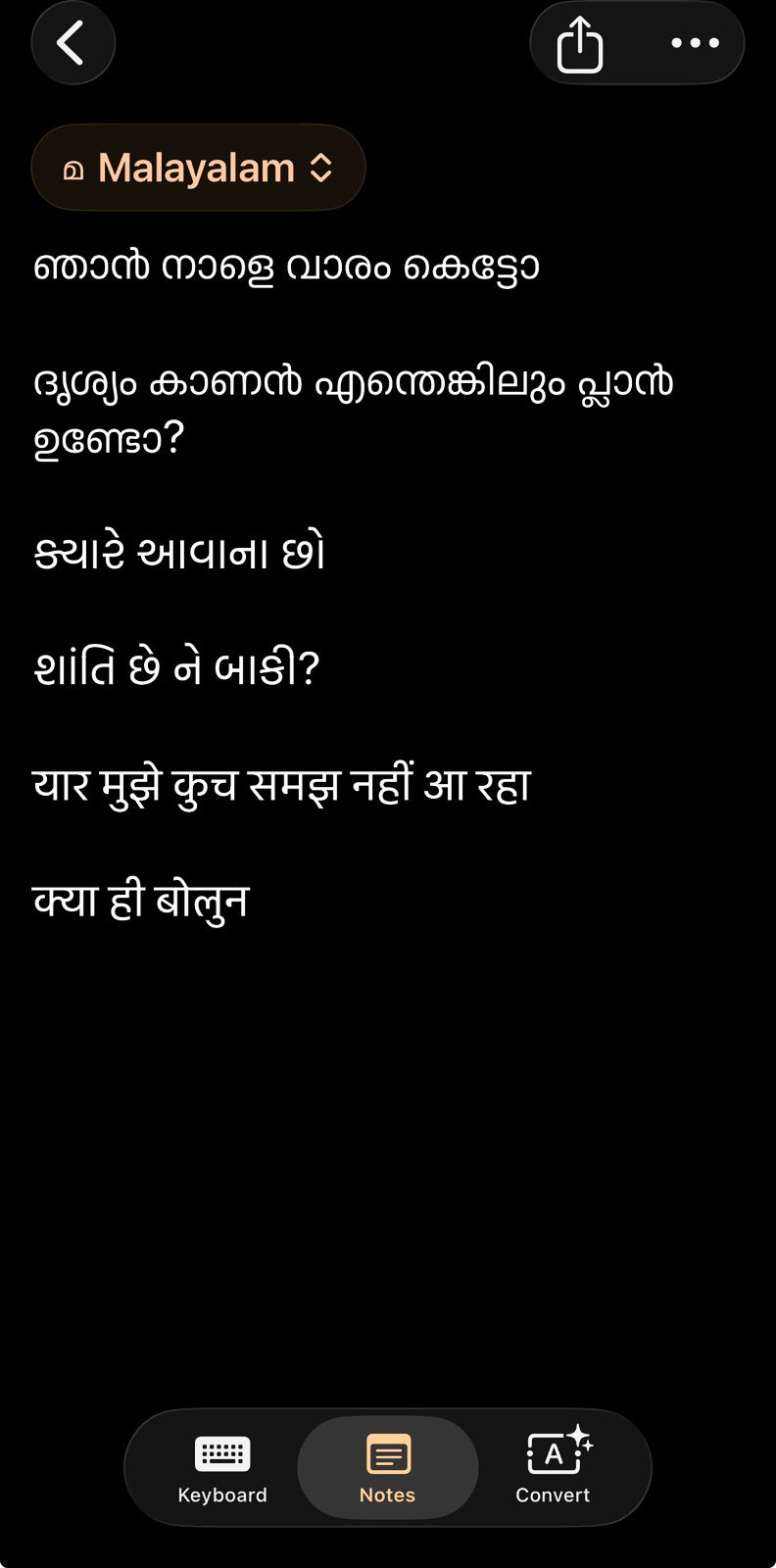 AI4भारत के IndicXlit मॉडल का उपयोग करके निर्मित, अक्षर 21 भारतीय भाषाओं का समर्थन करता है और उपयोगकर्ता डेटा को बाहरी सर्वर पर भेजे बिना ऑफ़लाइन काम करता है। (एक्सप्रेस छवि)