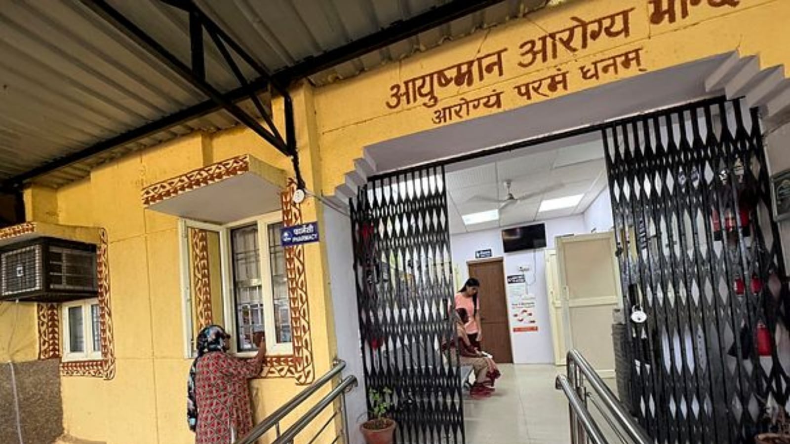 indianexpress.com - Ankita Upadhyay - Salaries of 1,000 doctors, healthcare workers at Ayushman Arogya Mandirs pending for 3 months