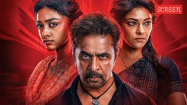 blast box office collection