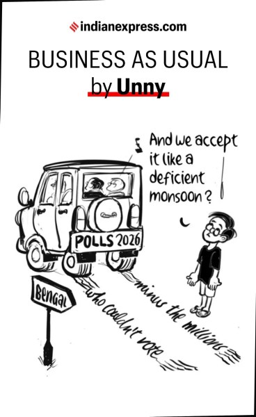 Business As Usual by E P Unny may 1