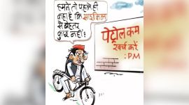 Samajwadi Party chief Akhilesh Yadav took a swipe at the Centre’s austerity measures and fuel price hike, saying “Cycle is the only option” after petrol and diesel prices were increased. (Image via X: @yadavakhilesh)