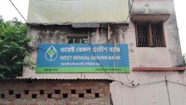 The building in Lalgola belongs to Lalgola Padma Fishermen Co-operative. 
