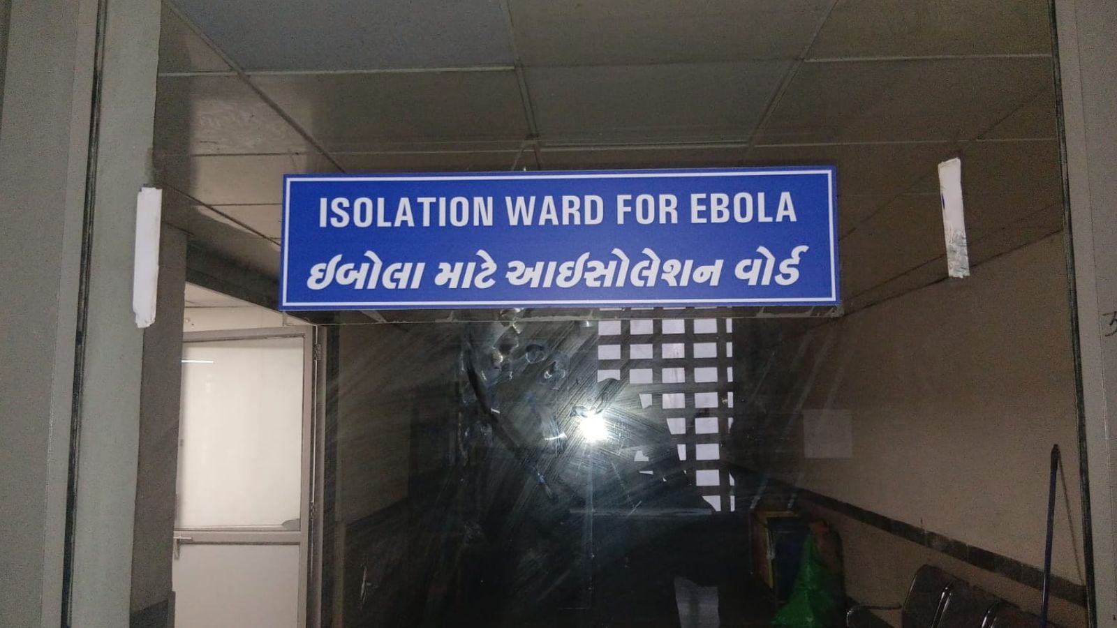 Congo traveller tests negative for Ebola, positive for Falciparum Malaria