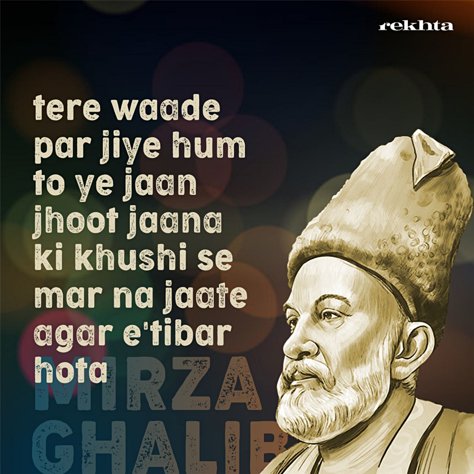 viraha