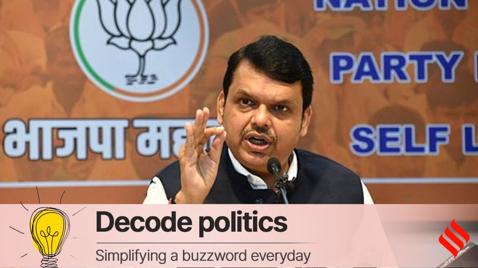 Decode Politics: Who should control temple land? A Maharashtra draft law triggers row