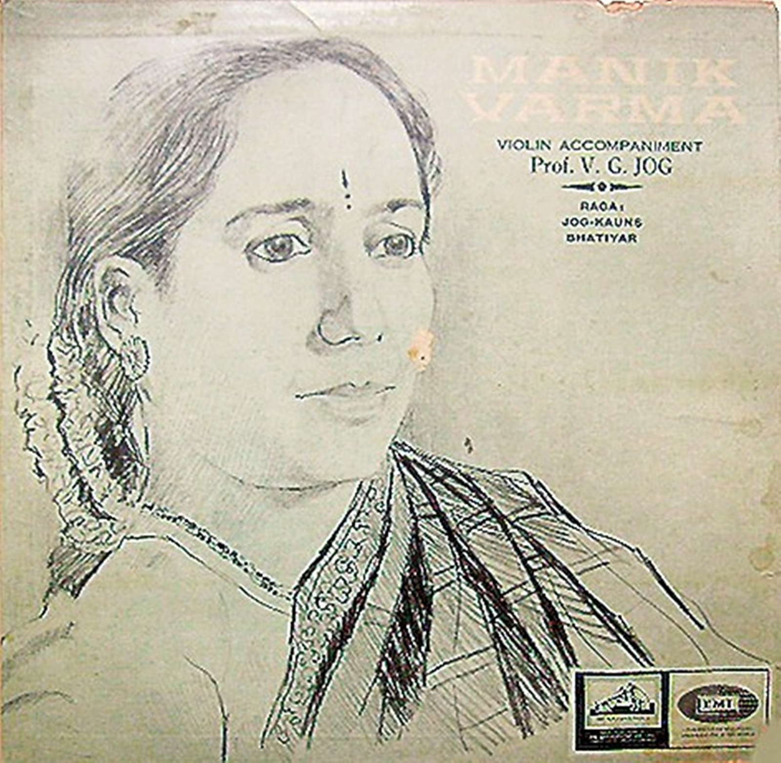 Cover of Varma’s album 