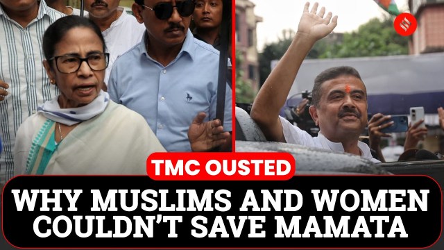 From Kingmaker to Game-Changer: How Muslim Votes Toppled TMC in 2026 | Bengal Election Results
