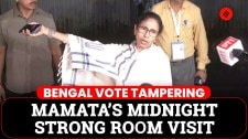 Mamata’s Midnight Strong Room Visit Amid Vote Tampering Allegations In Bhabanipur