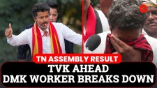 Vijay’s TVK Disrupts Tamil Nadu; CM Behind In Kolathur Bastion | Tamil Nadu Election Results