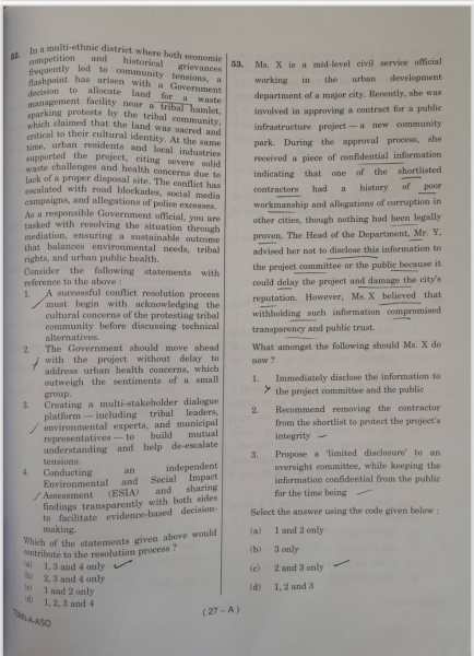 upsc prelims 2026 new pattern of question ethics style