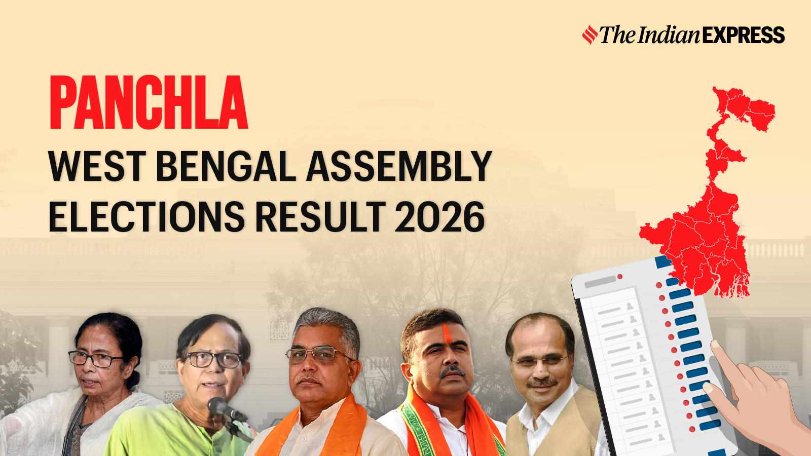 Panchla Assembly Election Result 2026 Live: Gulsan Mullick of AITC is leading