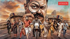 Parimala and Co trailer