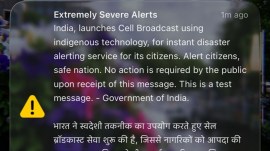 sachet alert