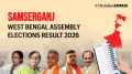 Samserganj (West Bengal) Assembly Election Result 2026: Mohammed Noor Alam of AITC Wins