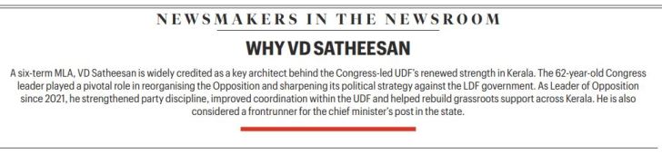 V D Satheesan
