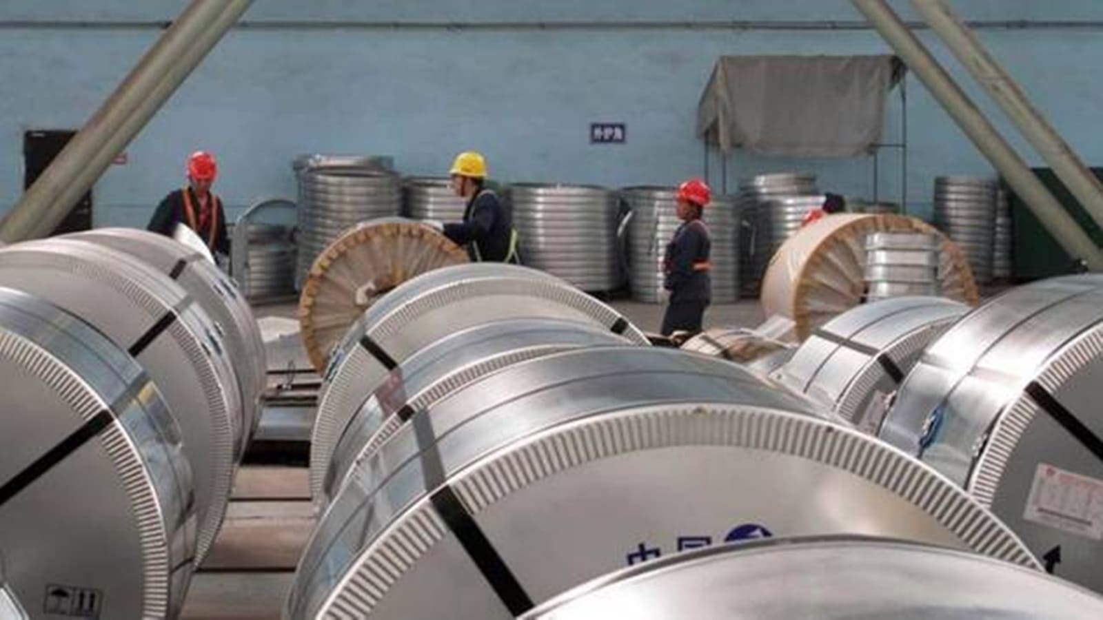 steel plant
