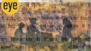 suvir sarfarosh