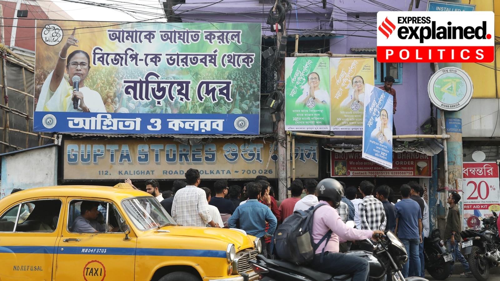 ‘Didi’s party, dada’s dol’: Experts on what factionalism explains about TMC’s defeat in West Bengal